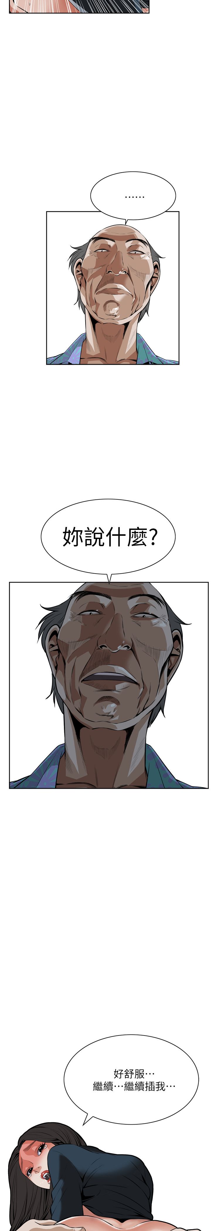 页面 17