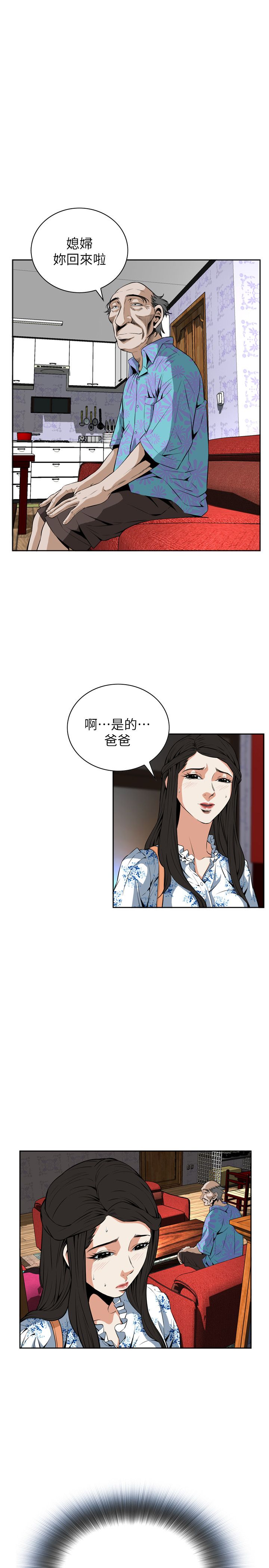 页面 23
