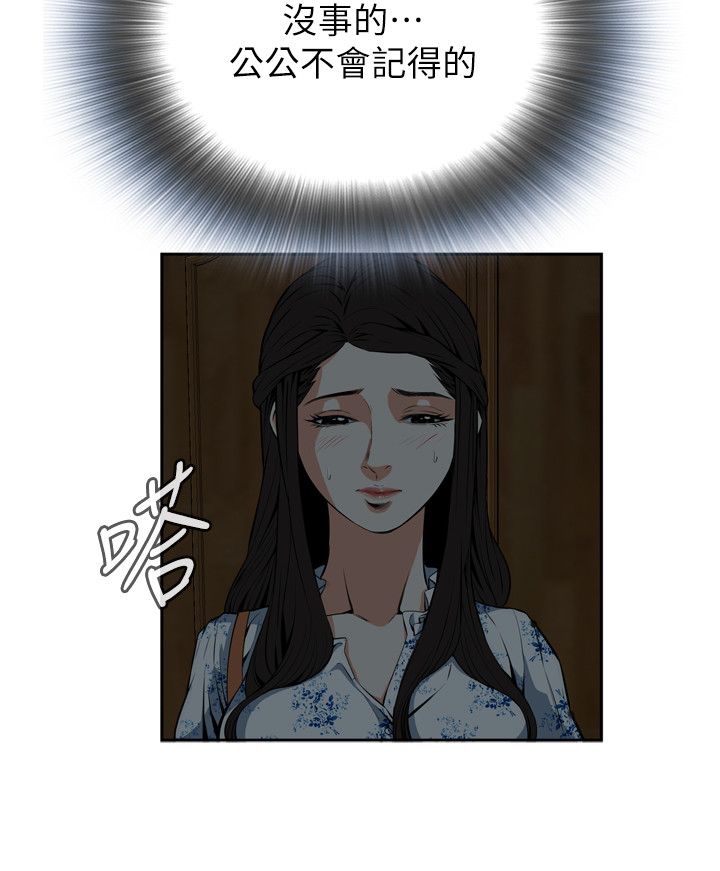 页面 24