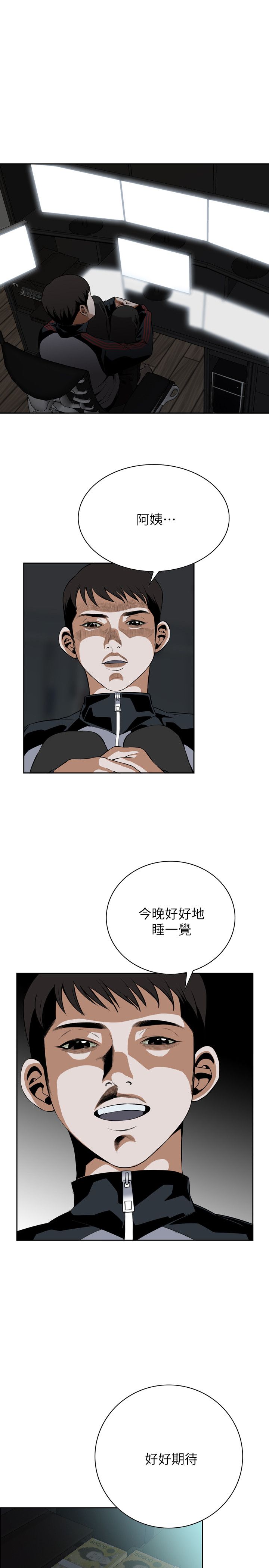 页面 28