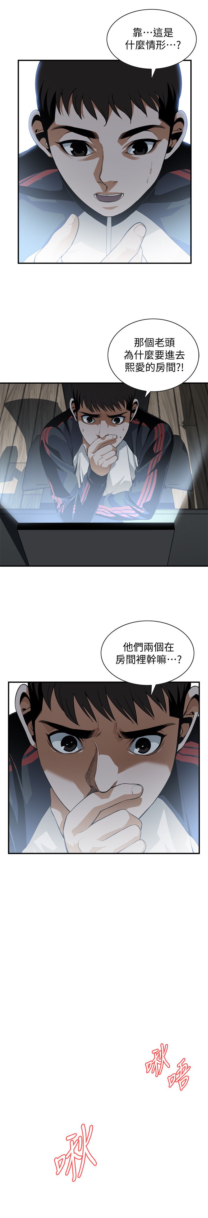 页面 3