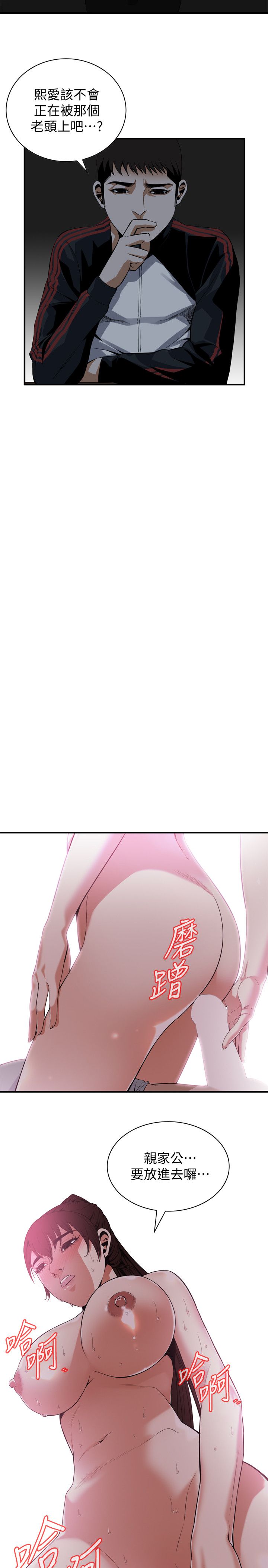 页面 12