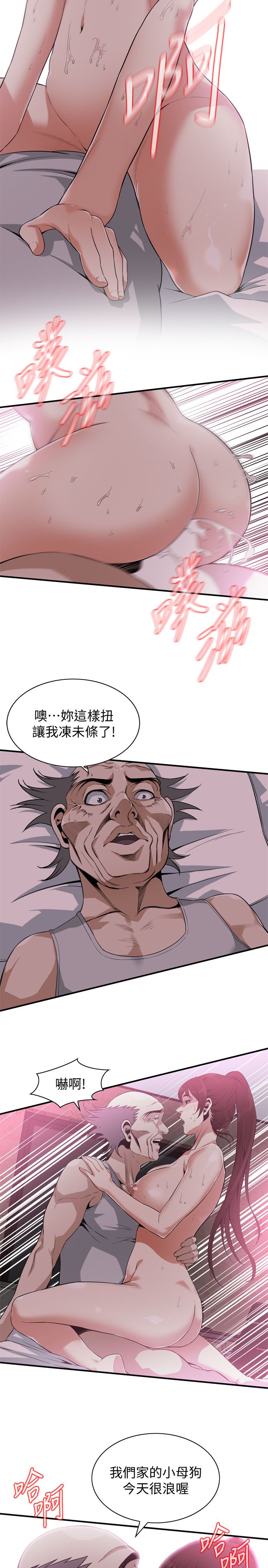页面 18