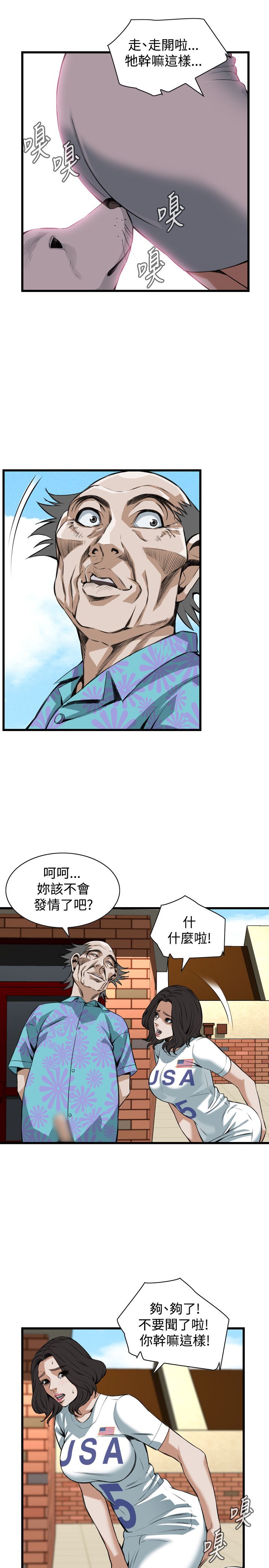 页面 6