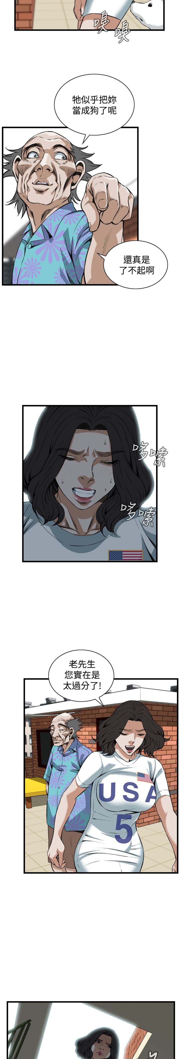 页面 7