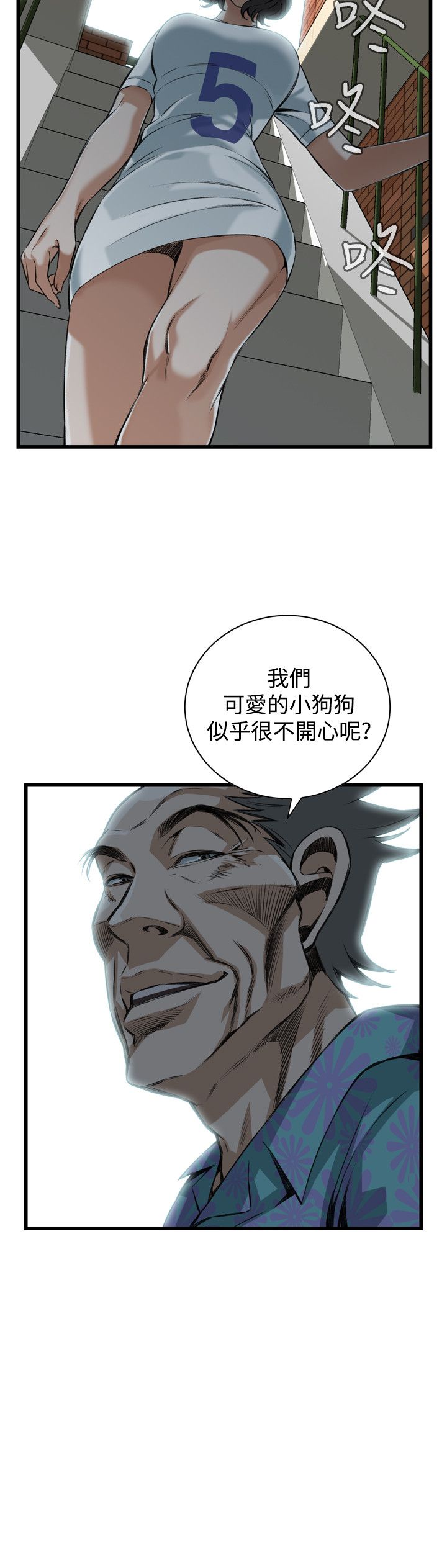 页面 8