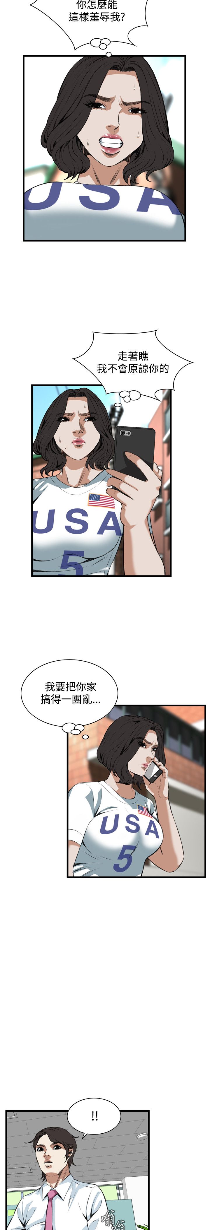 页面 10