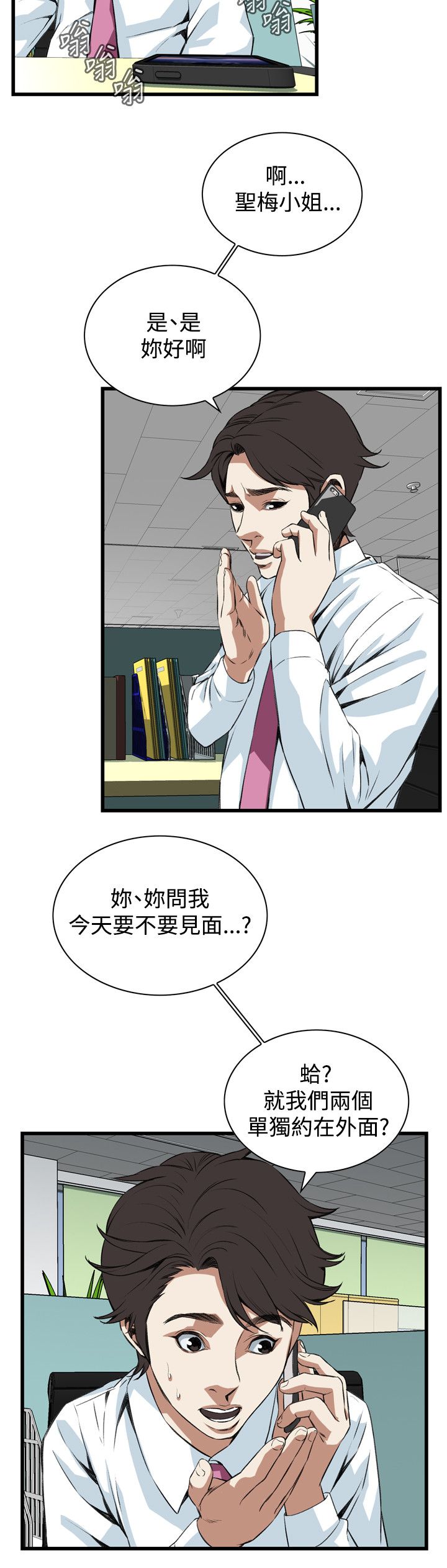 页面 11