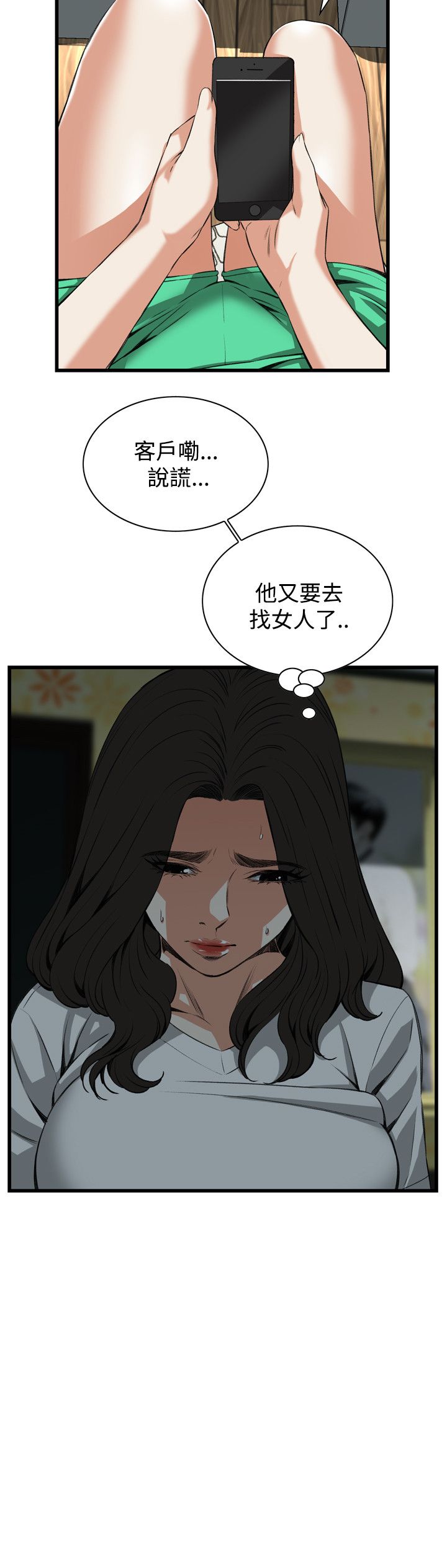 页面 14