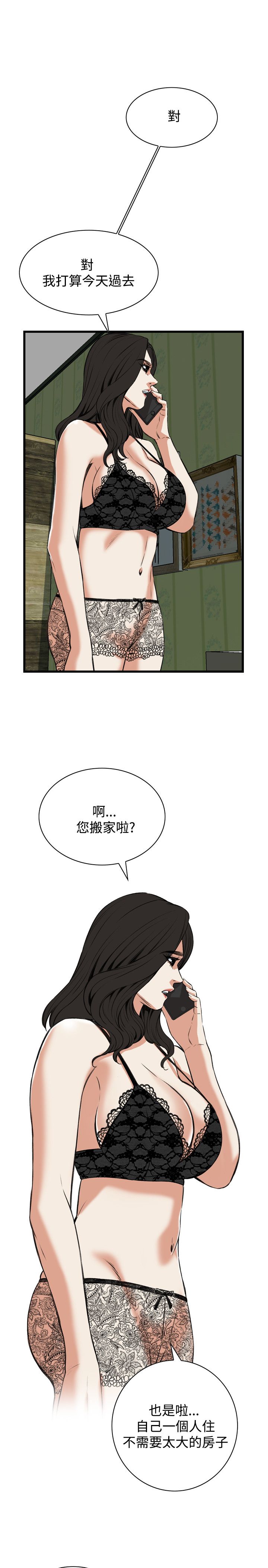 页面 16