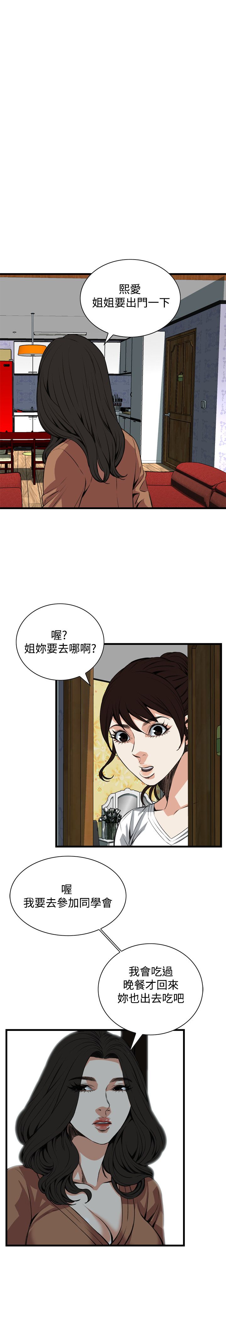 页面 19