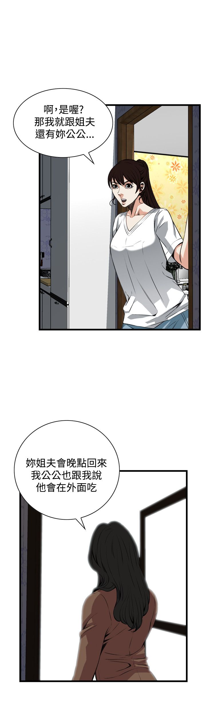 页面 20
