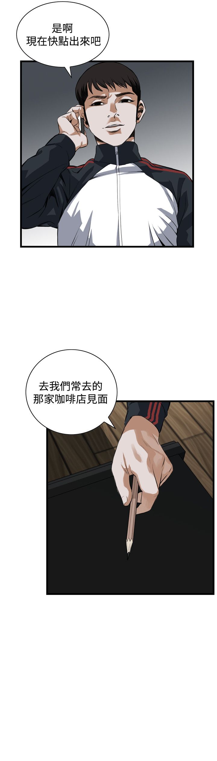 页面 23