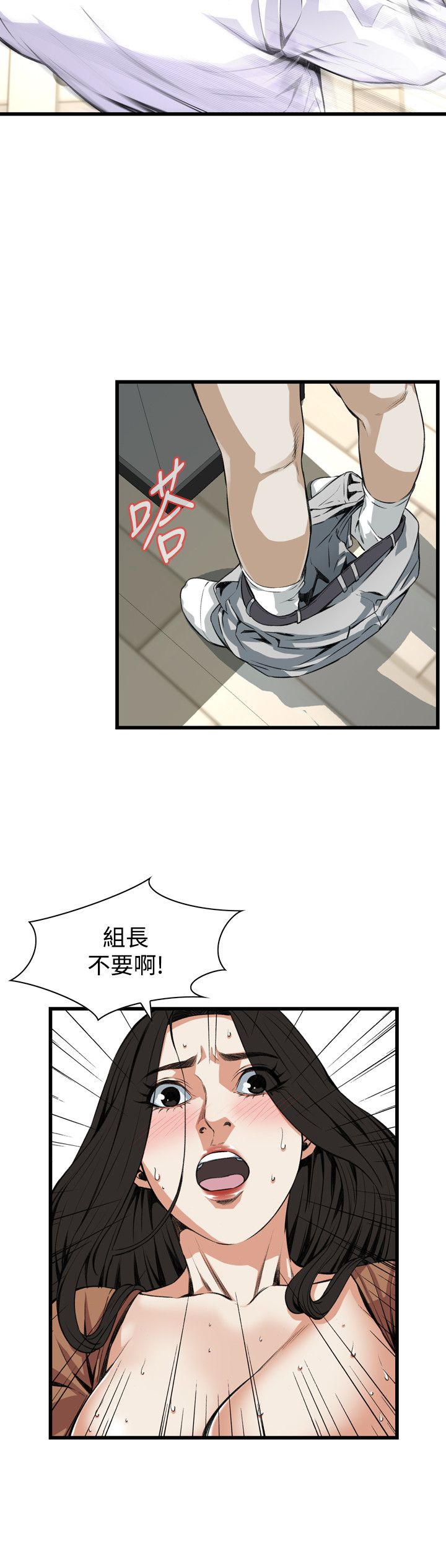 页面 8