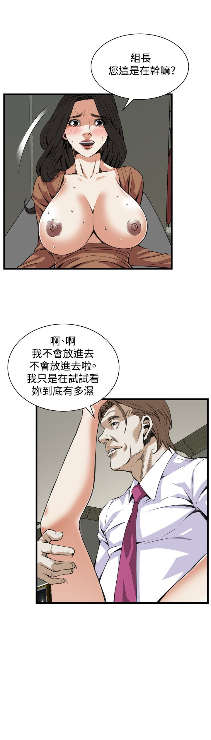 页面 11