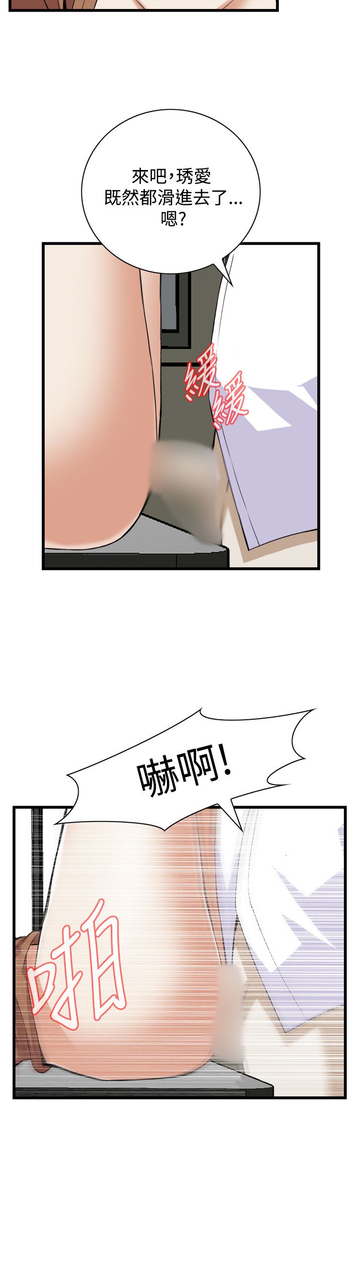 页面 14