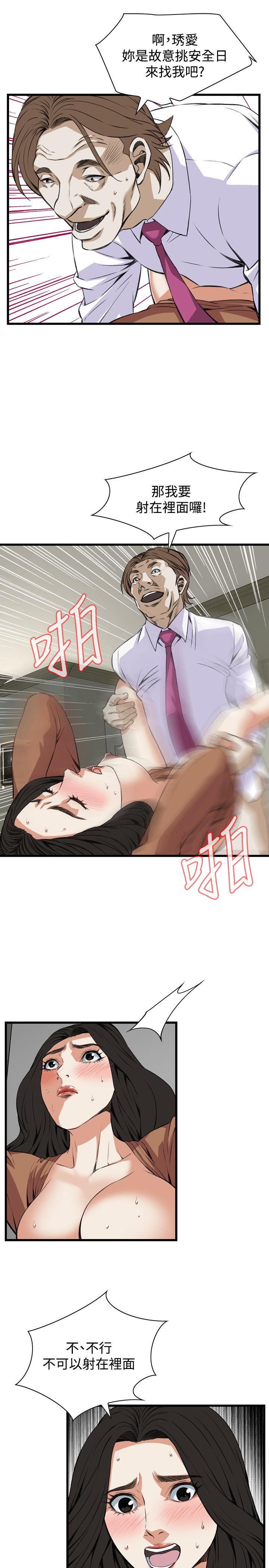 页面 21