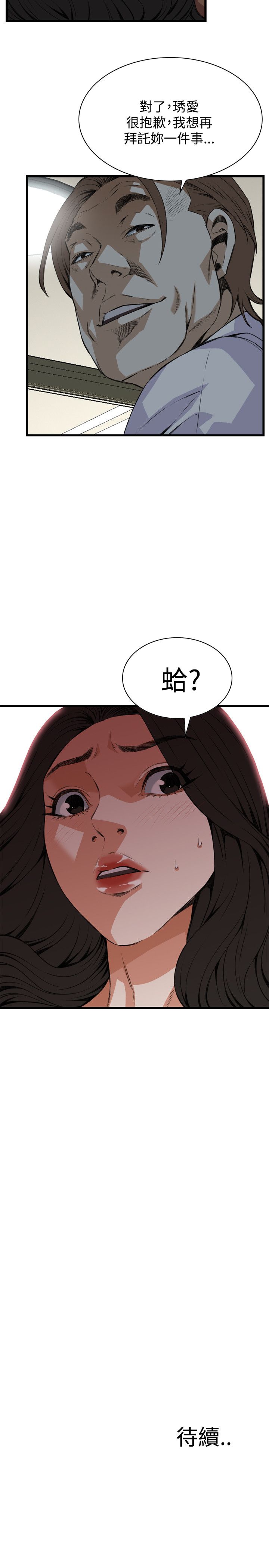 页面 24