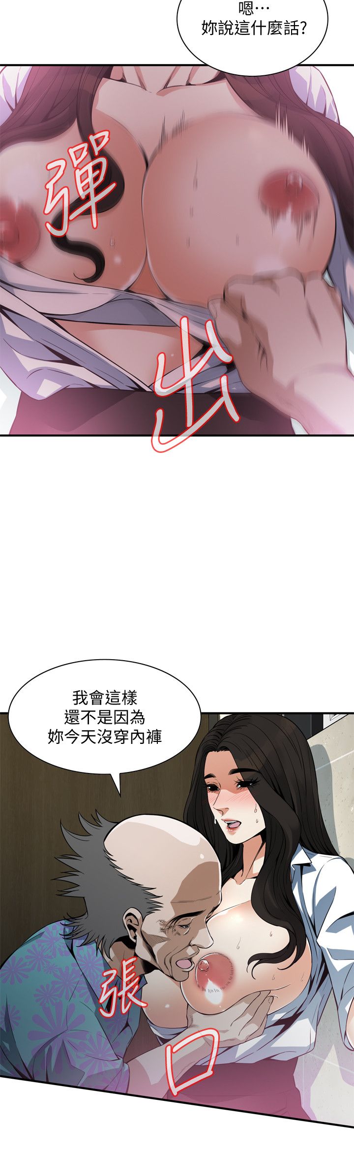 页面 4