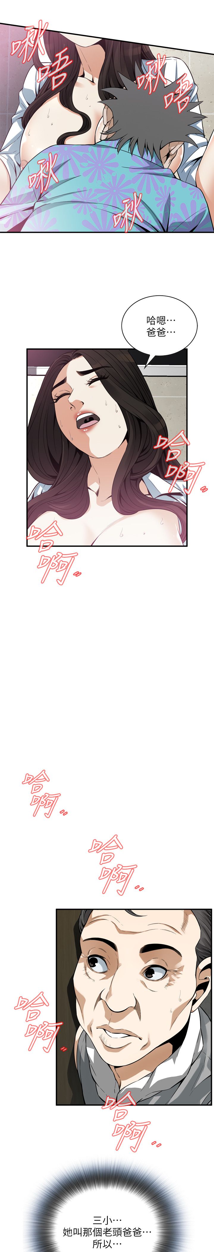 页面 5