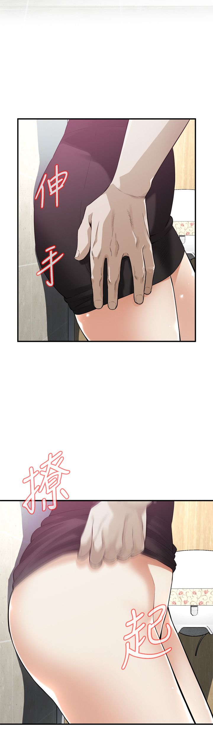 页面 7