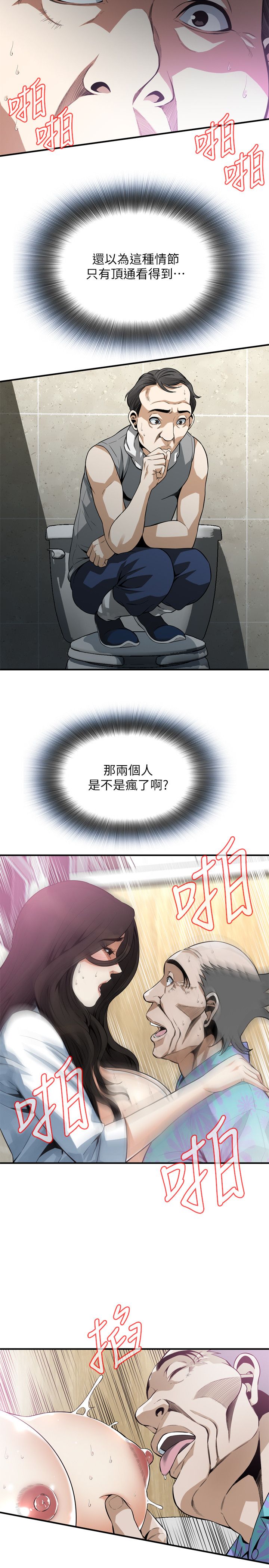 页面 12