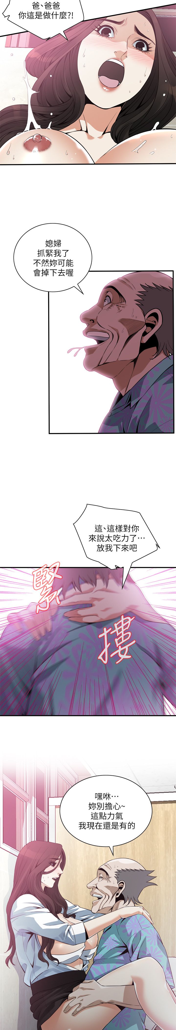 页面 15