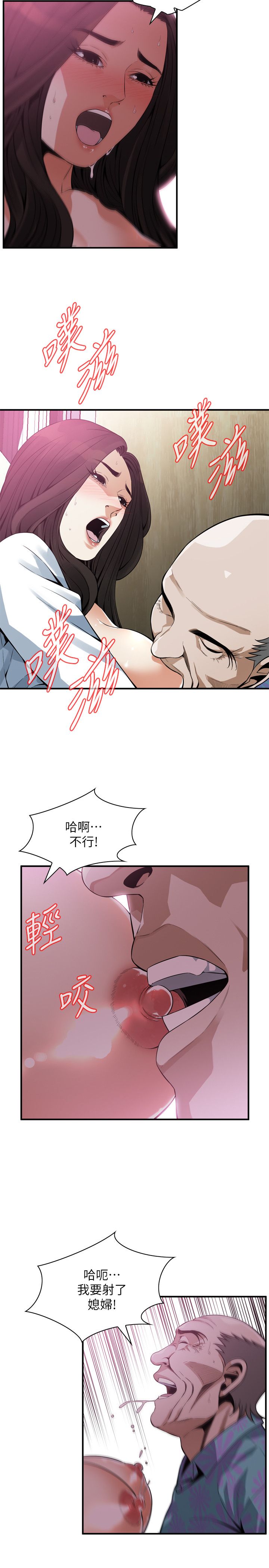 页面 18