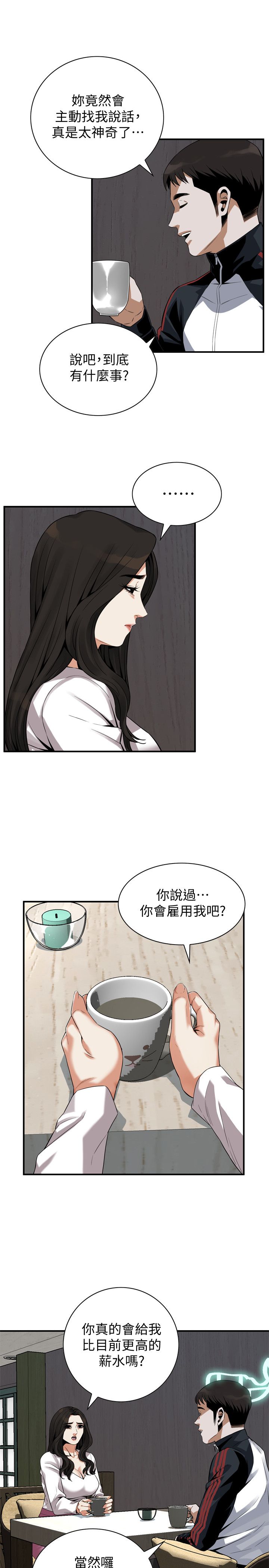 页面 5