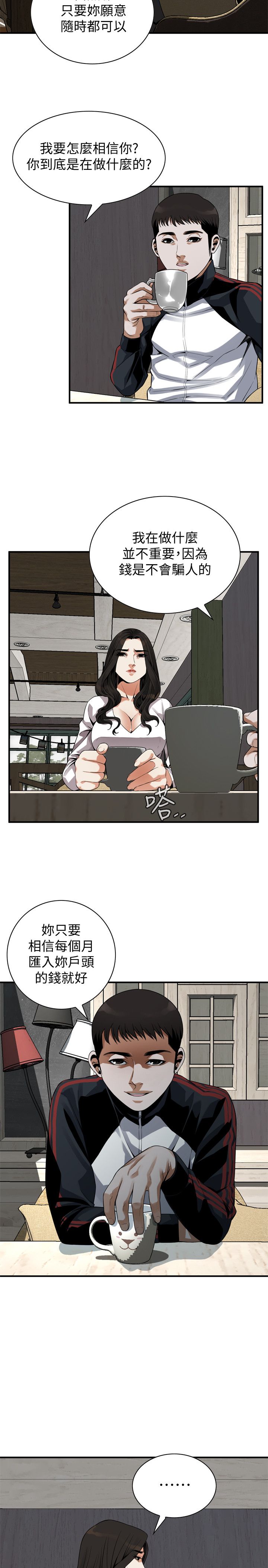 页面 6