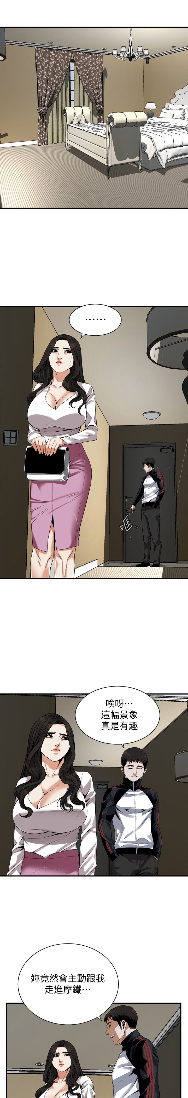 页面 8