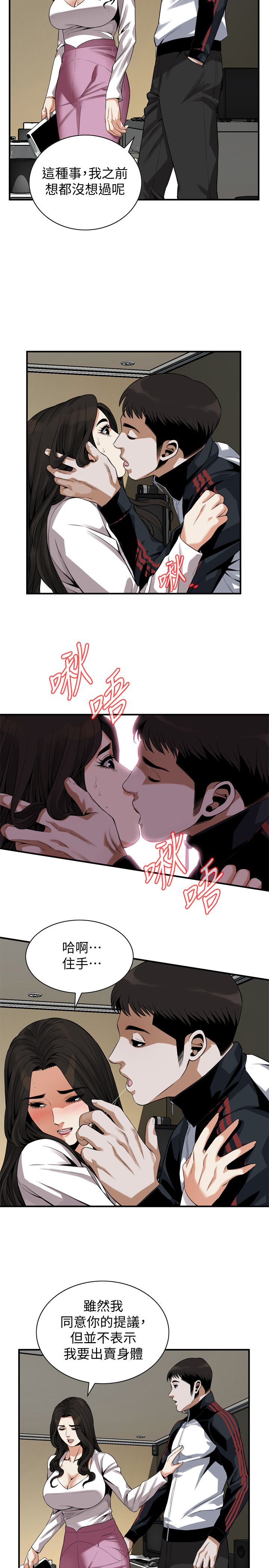 页面 9