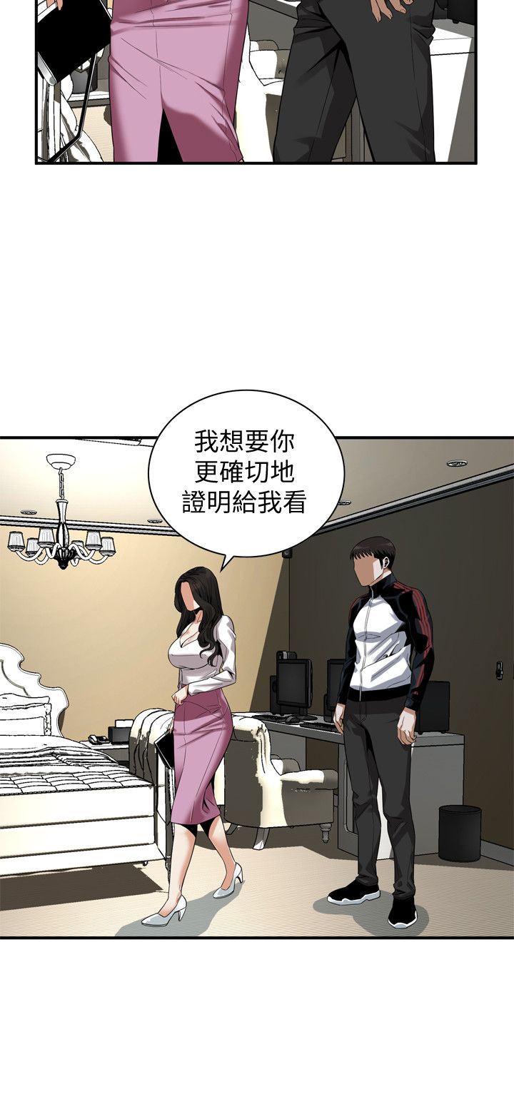 页面 10