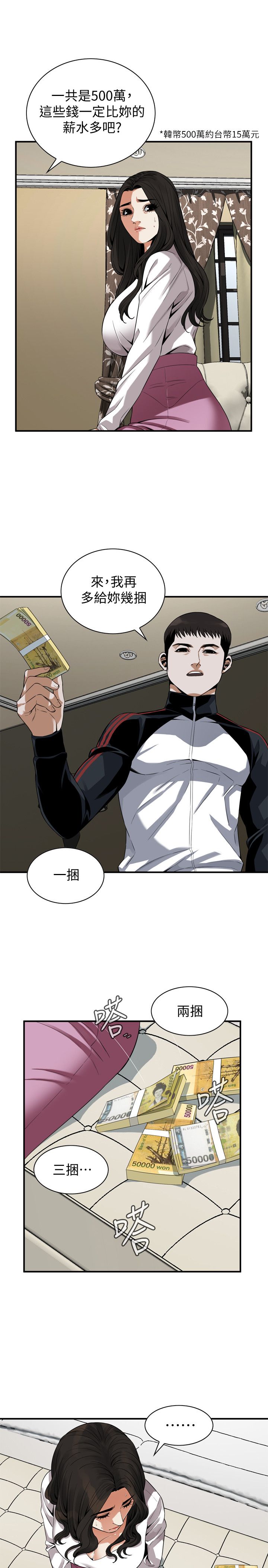 页面 14