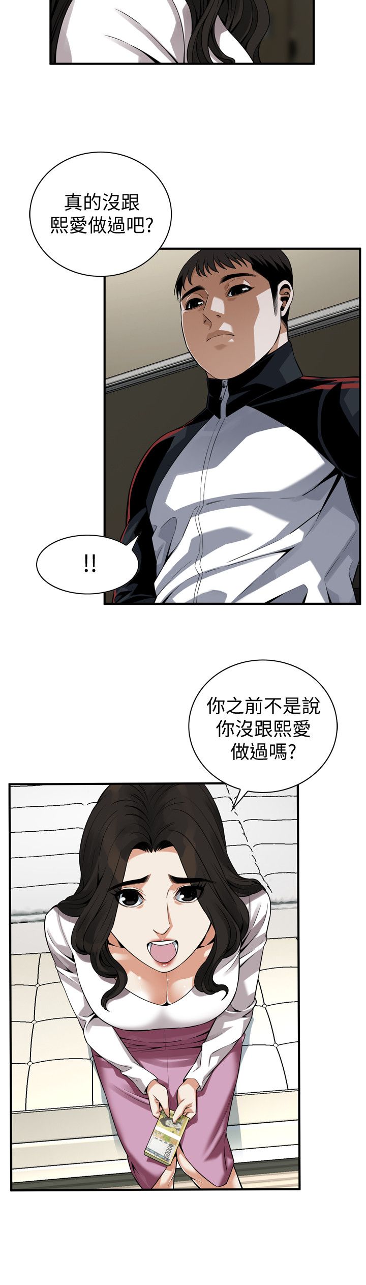 页面 16