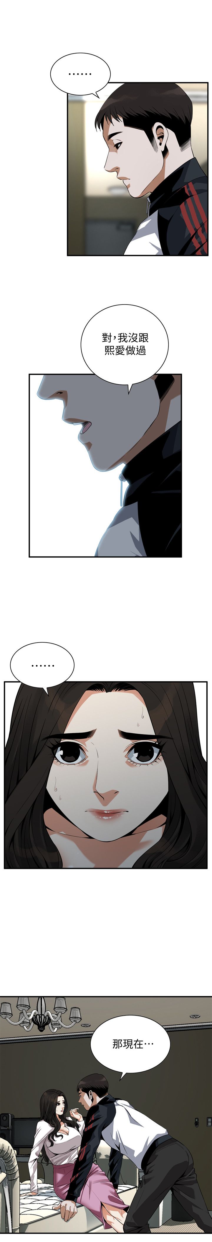 页面 17