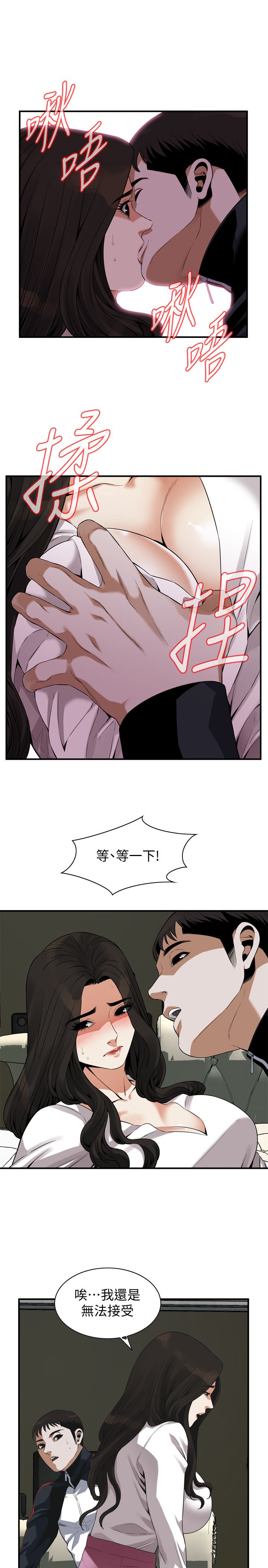 页面 18