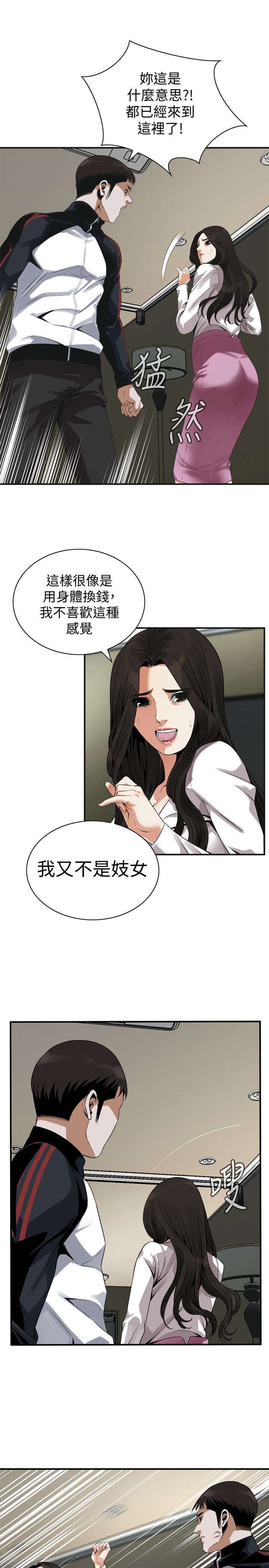 页面 20