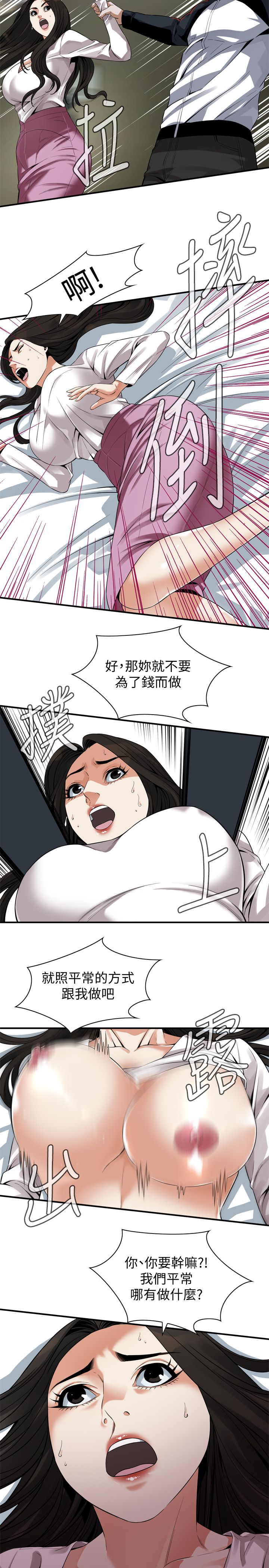 页面 21