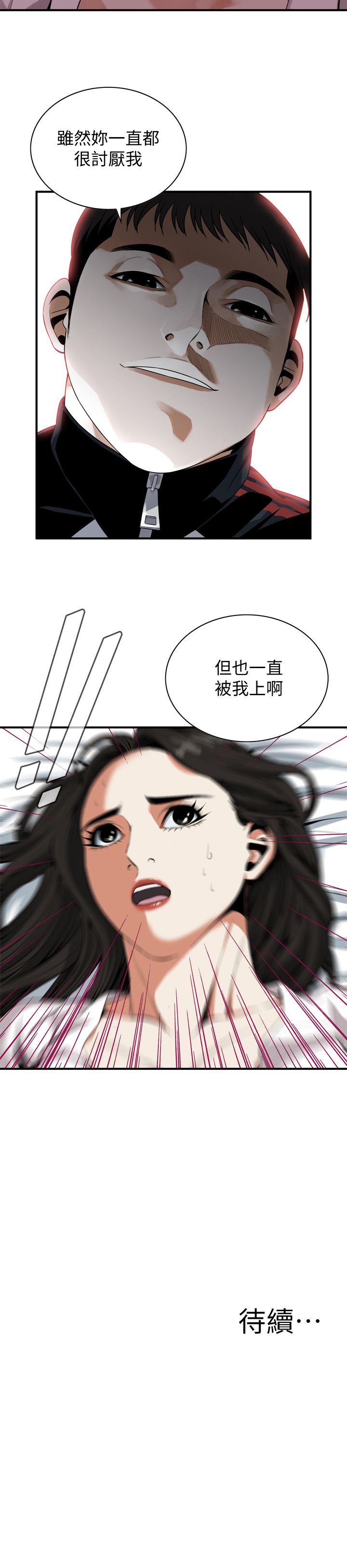 页面 22
