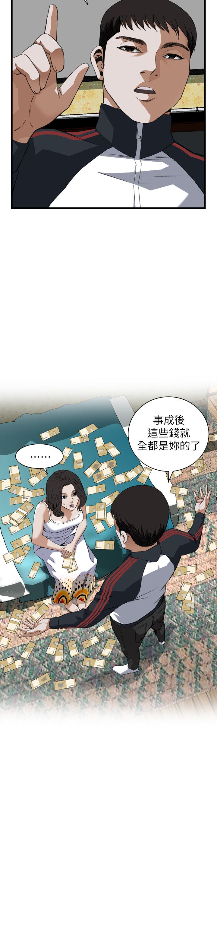 页面 4
