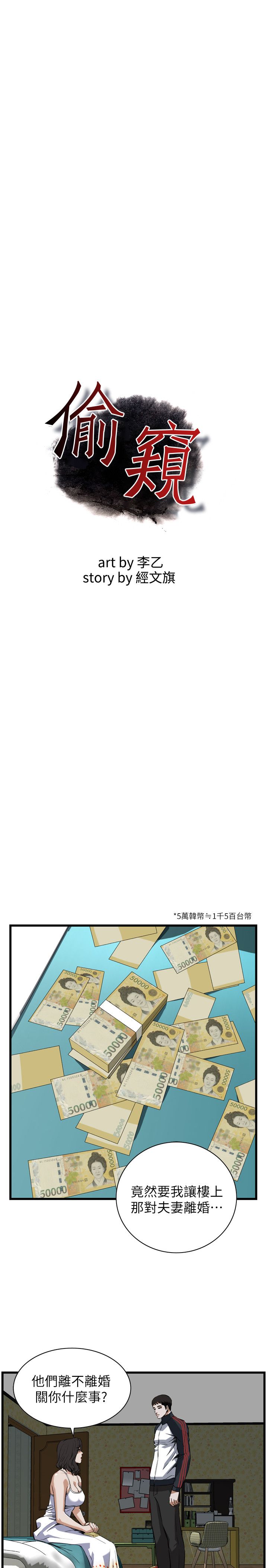 页面 5
