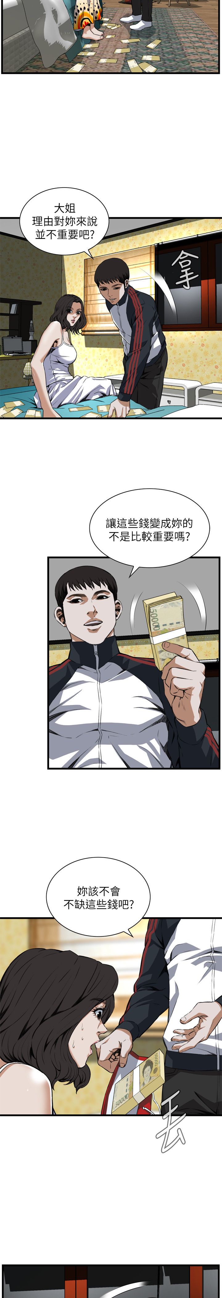 页面 6