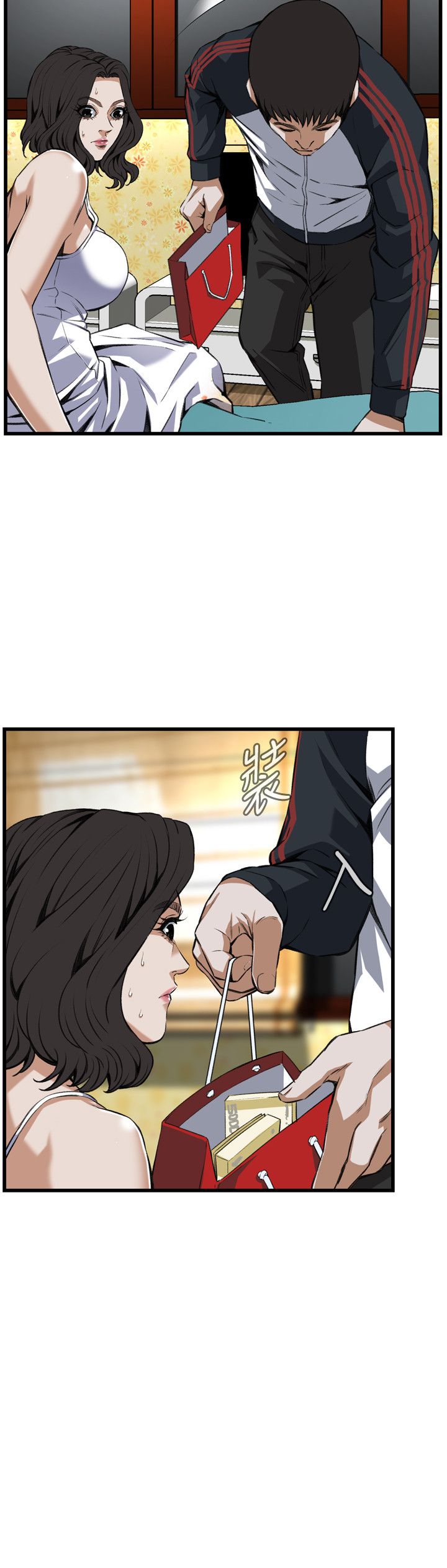 页面 7
