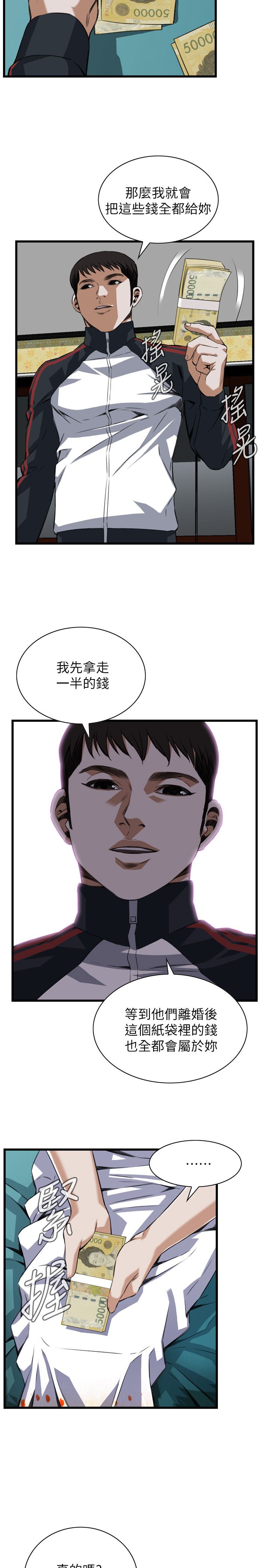 页面 9
