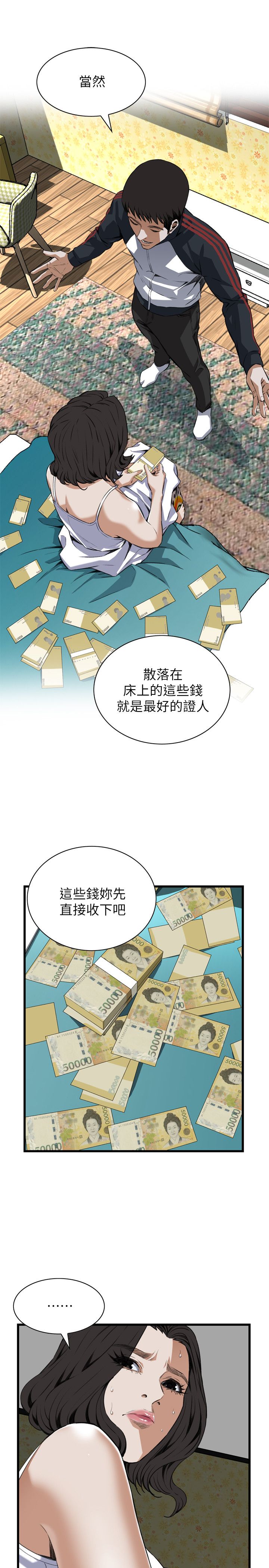 页面 11