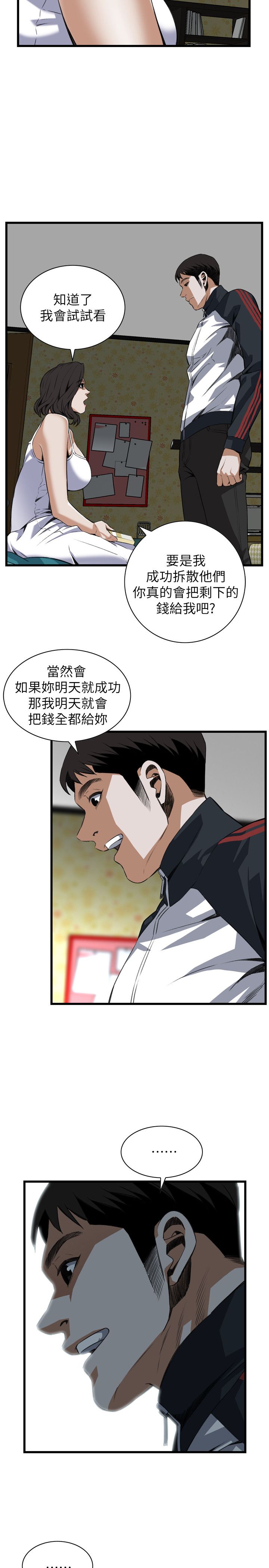 页面 12