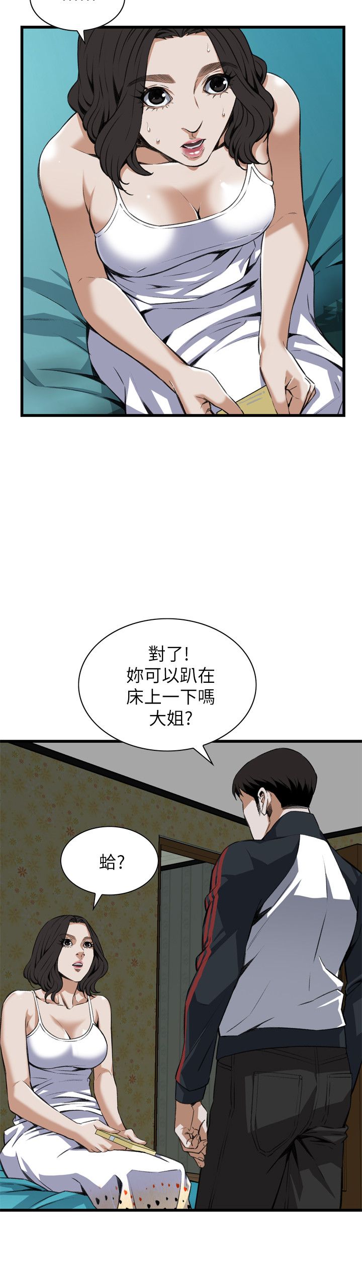页面 13