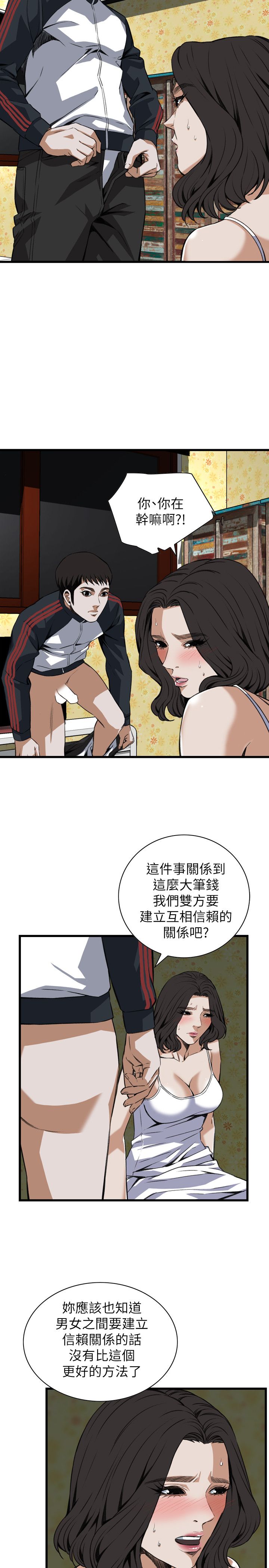 页面 15