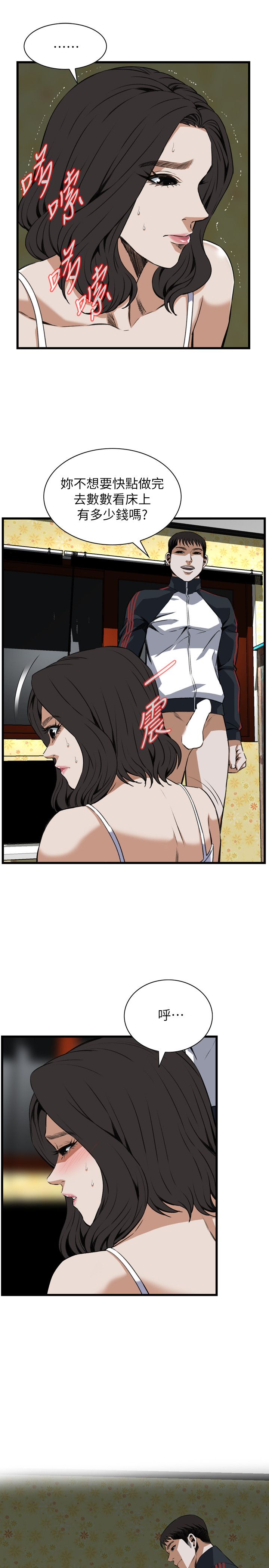 页面 17